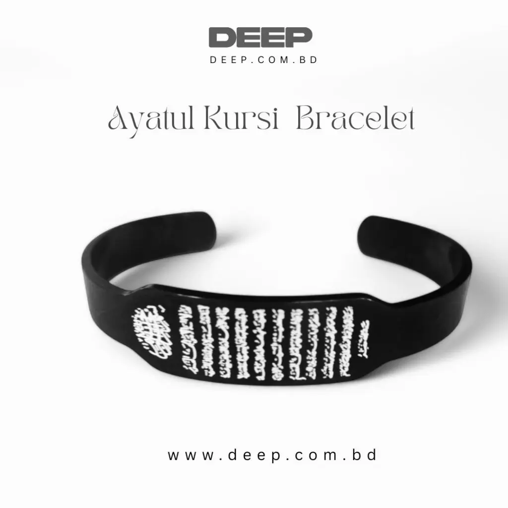 Cuff Ayatul Kursi Bracelet Black Adjustable