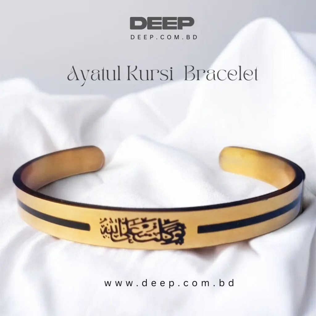 Cuff Ayatul Kursi Bracelet Golden Color Adjustable