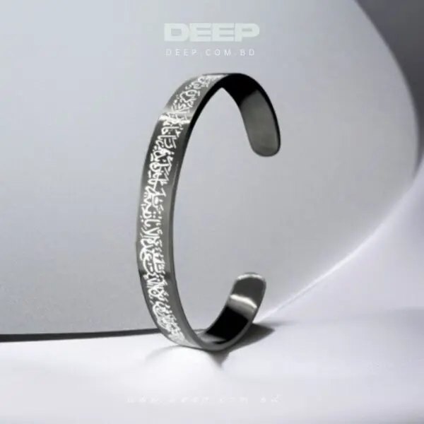 Black Ayatul Kursi Cuff Stainless Steel Bracelet