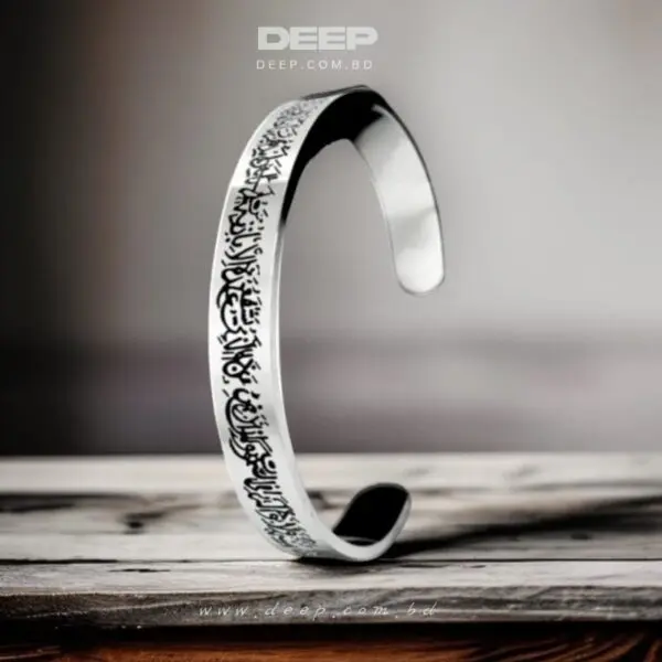 Silver Ayatul Kursi Cuff Stainless Steel Bracelet