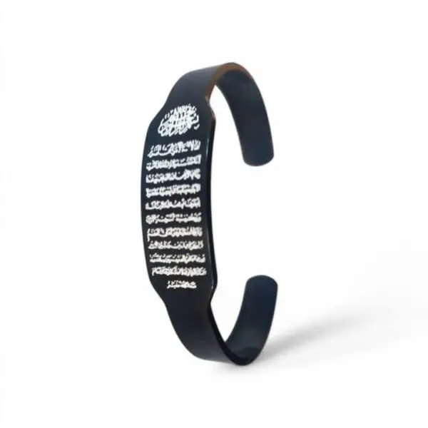 Cuff Ayatul Kursi Bracelet Black Adjustable