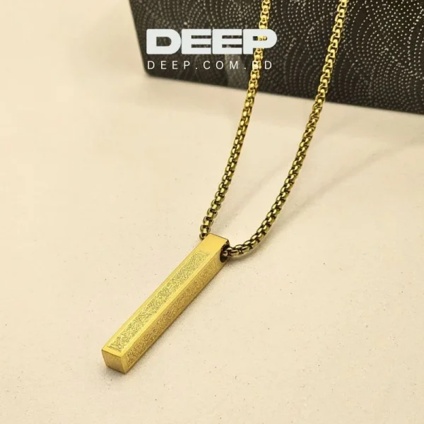 Ayatul-Kursi-Bar-Golden-Pendant