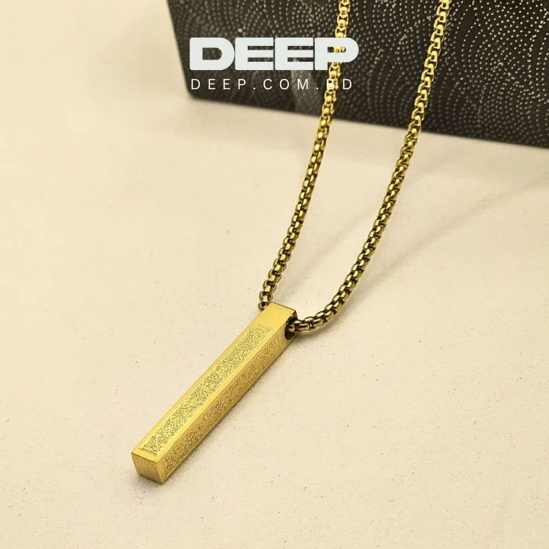 Ayatul-Kursi-Bar-Golden-Pendant