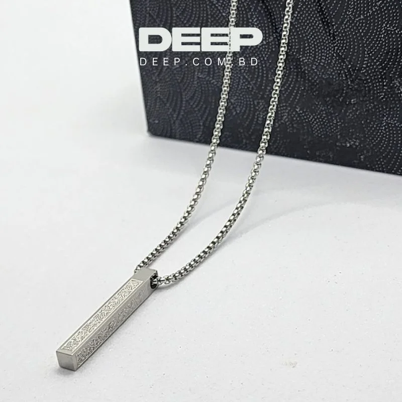 Ayatul-Kursi-Bar-Silver-Pendant