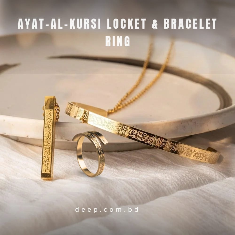 Ayatul Kursi Golden Bar Locket & Bracelet & Ring