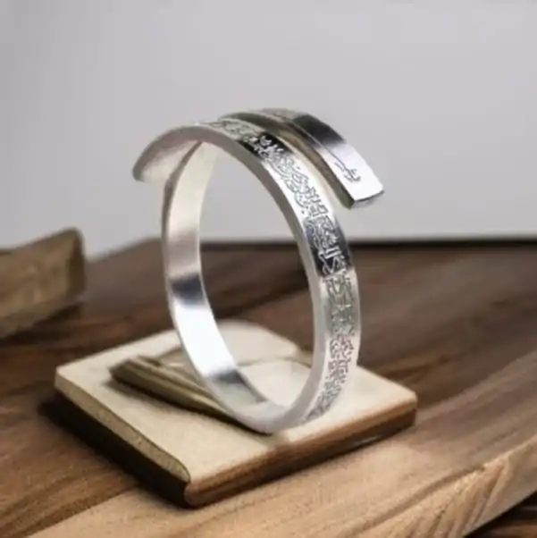 Ayatul Kursi Pendant RING - Silver Color