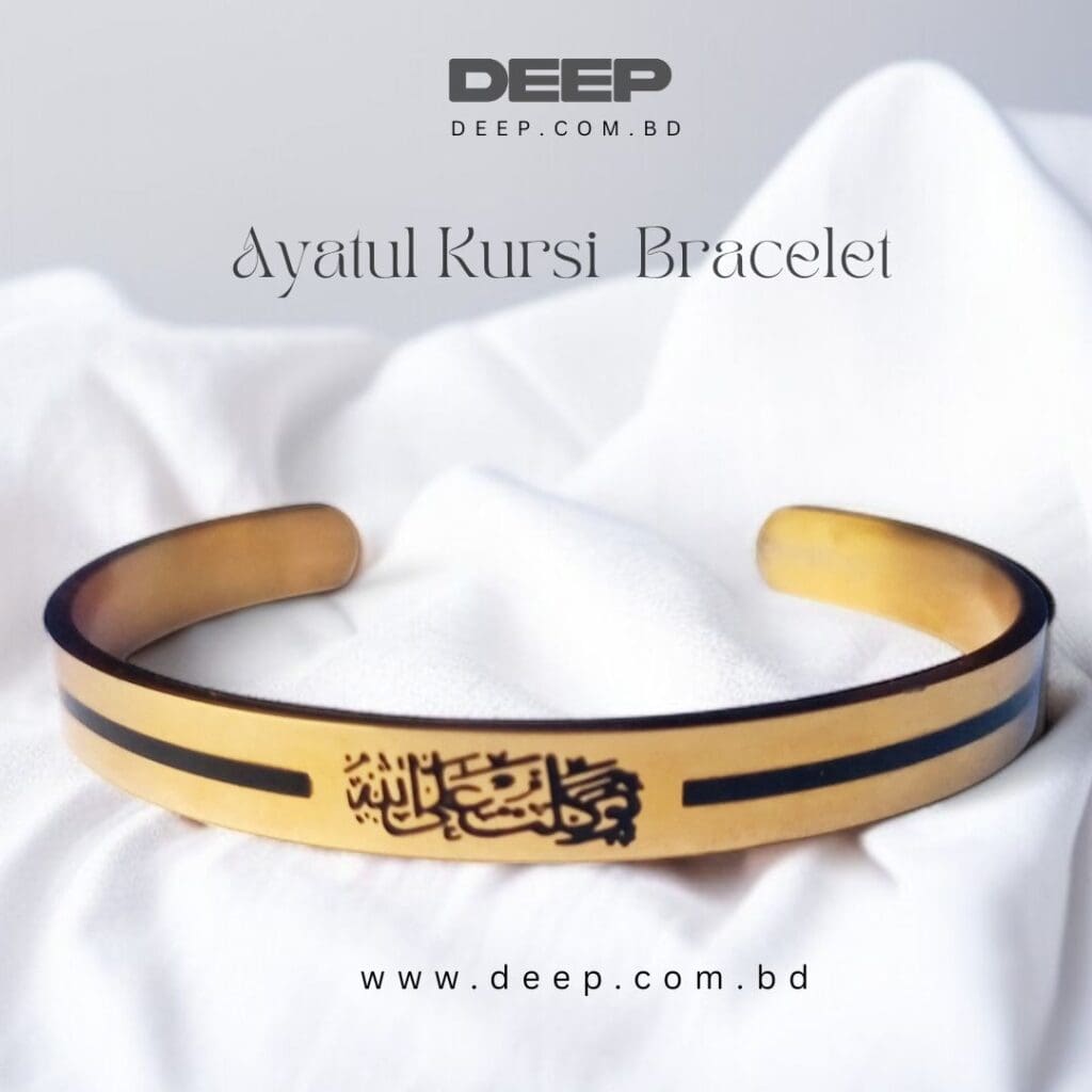 Cuff Ayatul Kursi Bracelet Golden Color Adjustable