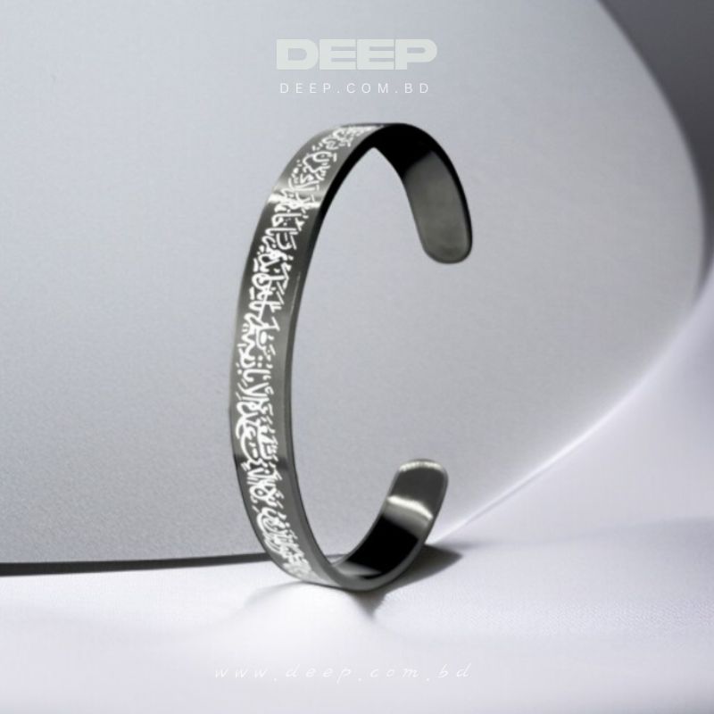 Black Ayatul Kursi Cuff Stainless Steel Bracelet