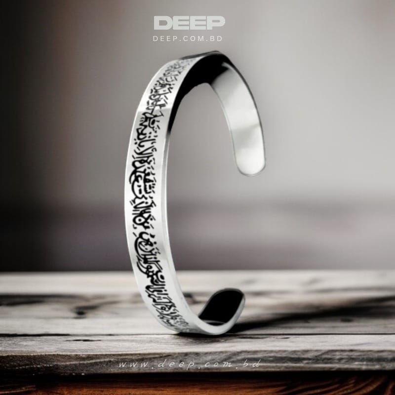 Silver Ayatul Kursi Cuff Stainless Steel Bracelet