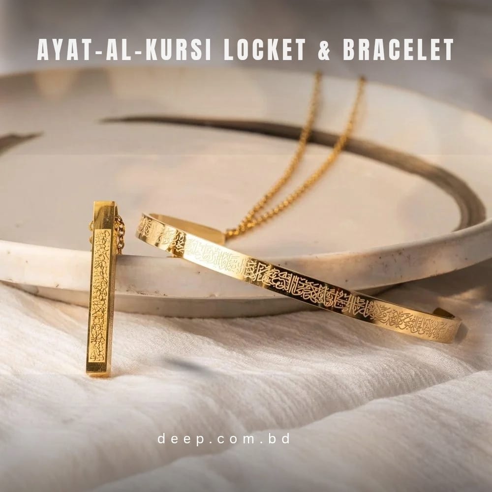 Ayatul Kursi Golden Bar Locket & Bracelet & Ring