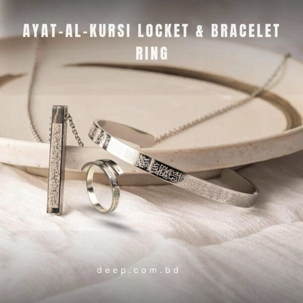 Ayatul Kursi Silver Bar Locket & Bracelet & Ring