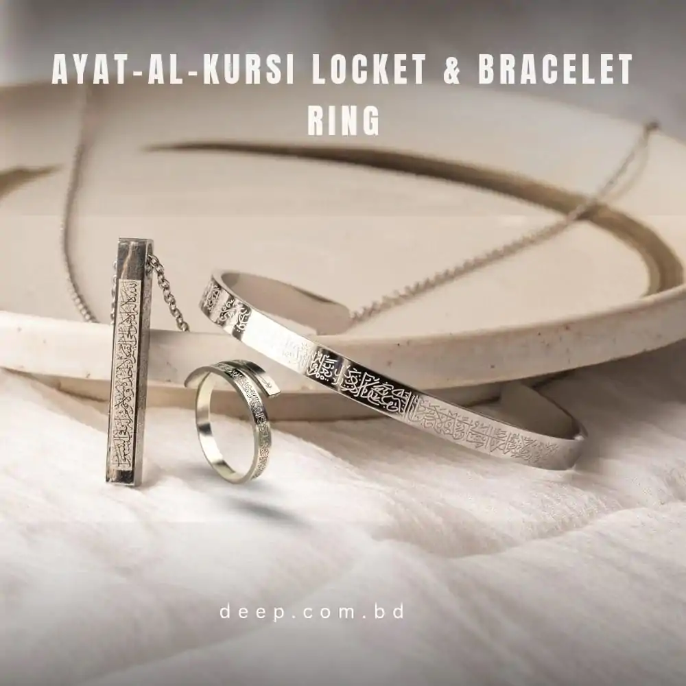 Ayatul Kursi Silver Bar Locket & Bracelet & Ring